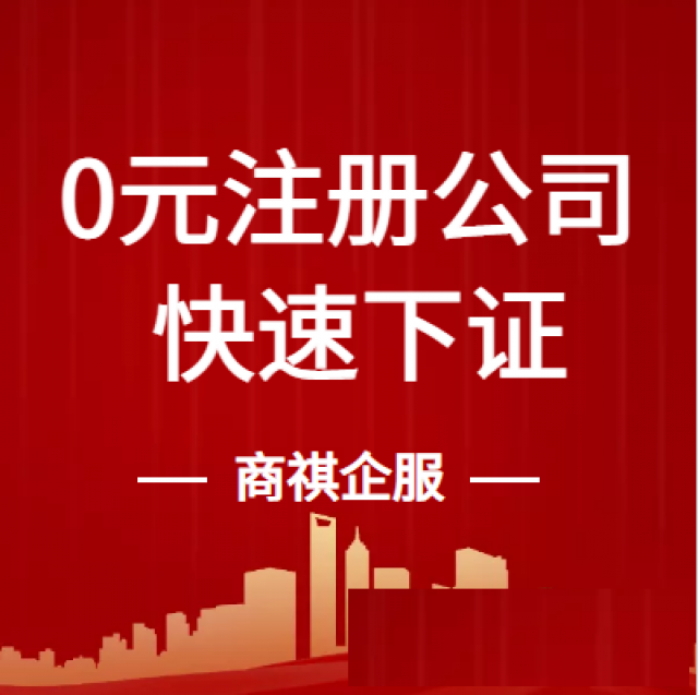 济南专业代理记账