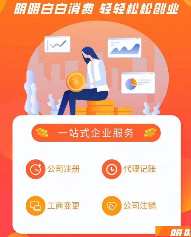 2023年海南自贸港注册企业后的增值税减免政策已公告