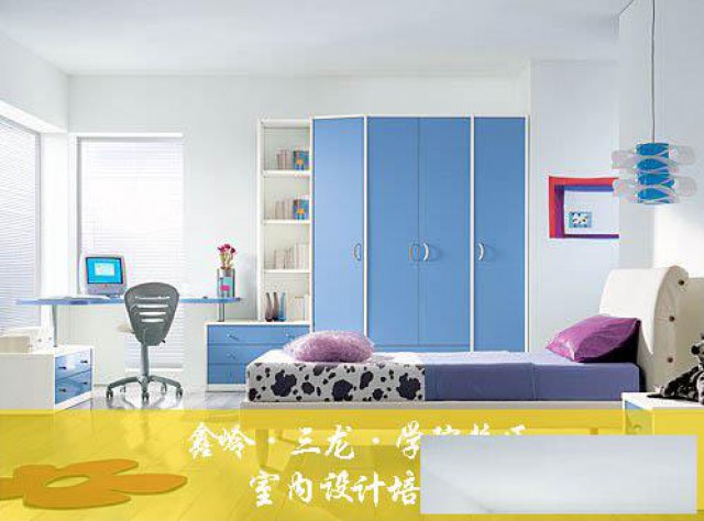 室内装修设计短期速成班培训