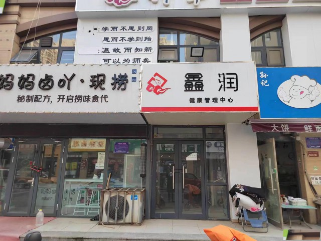 特佳铺编号232运河区御河新城中街门市房东直租