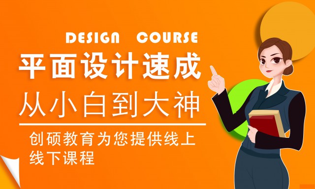 邯郸后期视频剪辑PS后期修图专业培训