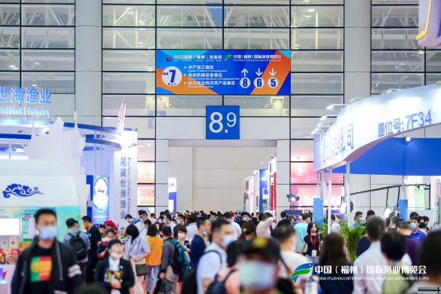 2023年福州预制菜展|福州渔博会【时间:6月2-4日】