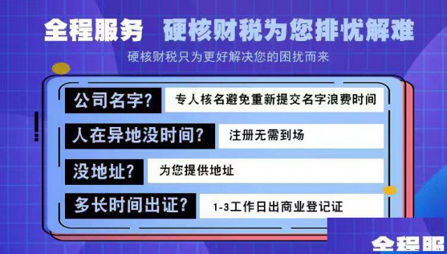 年度报告隐瞒真实情况、弄虚作假的，会产生什么后果？