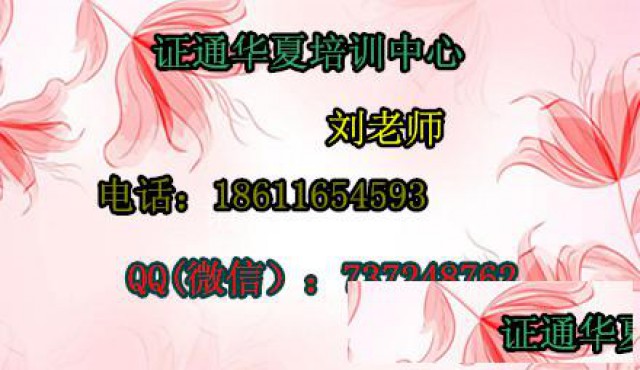 泸州监理员质量员施工员安全员考试须知报名条件