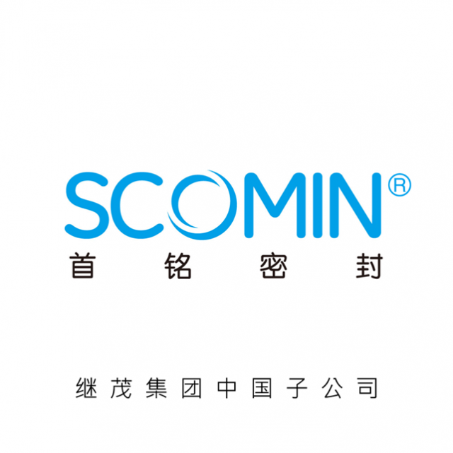首铭密封丨继茂全球联盟