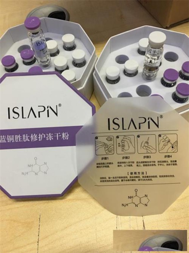 蓝铜胜肽修护冻干粉厂家批发