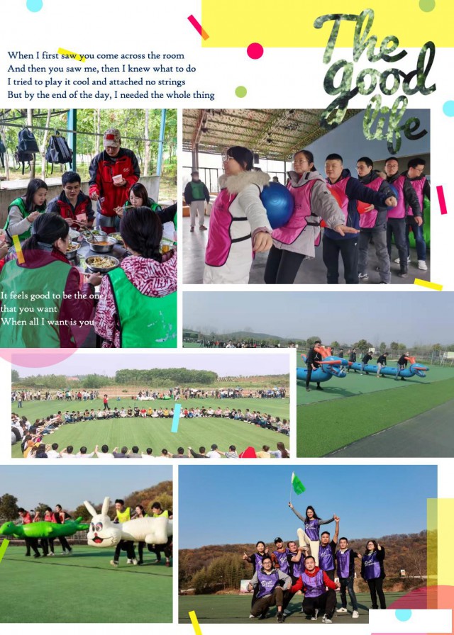 有必要告诉大家的武汉员工出游位置，行程满满山光水色