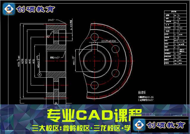 春季邯郸CAD建筑施工图设计培训-创硕教育