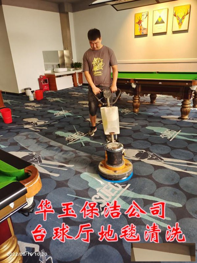 增城酒店清洗地毯，办公楼普通地毯清洗消毒