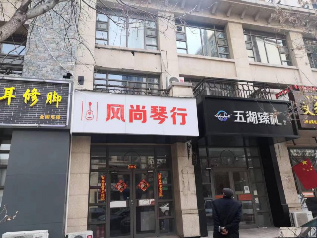 特佳铺编号2315运河区天成郡府中街底商房东直租