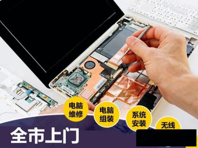 笔记本不开机进不了系统开机蓝屏进水维修主板换电源系统重装