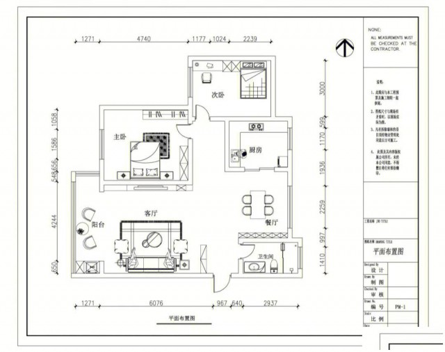 邯郸CAD建筑施工图2023春季招生