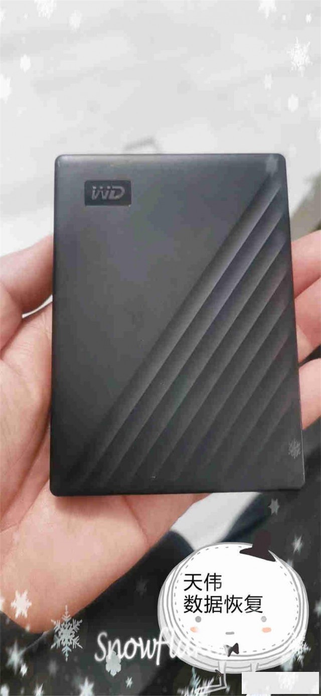 天伟天津硬件损坏数据恢复