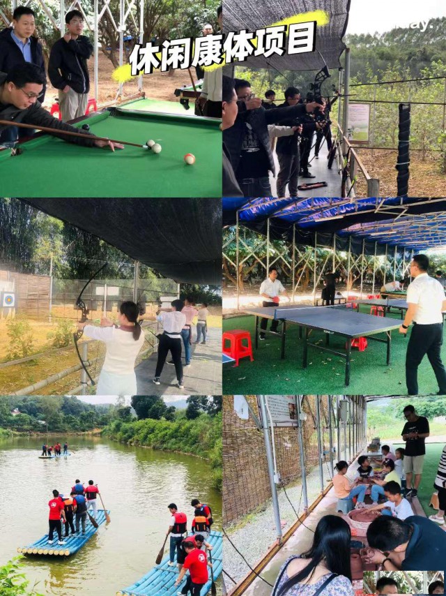 惠州年会、团建好去处人均低还能包吃包玩丨果盛生态园