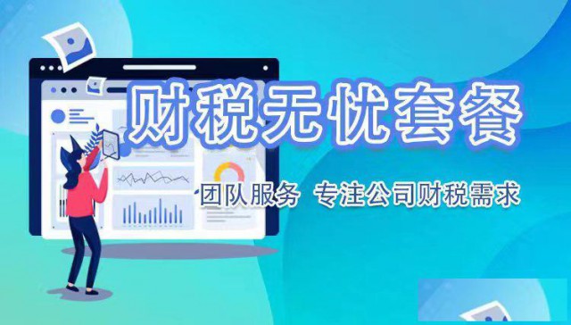 山西太原公司刚成立没业务有必要找代理记账公司吗？