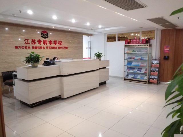 瀚宣博大五年制专转本考生如何应对考试变革