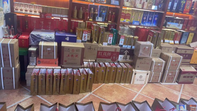 北京上门回收各种名酒礼品