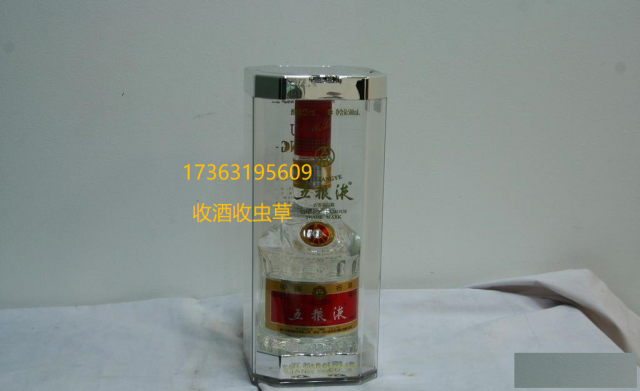 邢台收二手国窖1573/收购纪念茅台谁回收珍品茅台