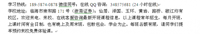 台州临海市电脑制版培训印刷制版速成就业班