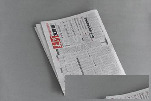 郑州报纸印刷厂印校报印院报做校刊