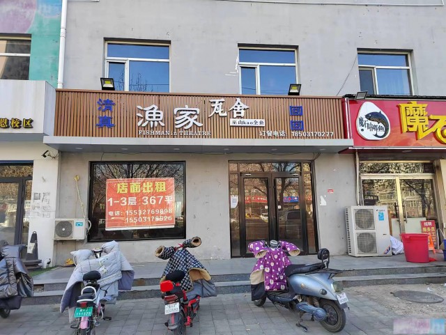 特佳铺编号2310新华区摩卡小镇临街门市出租