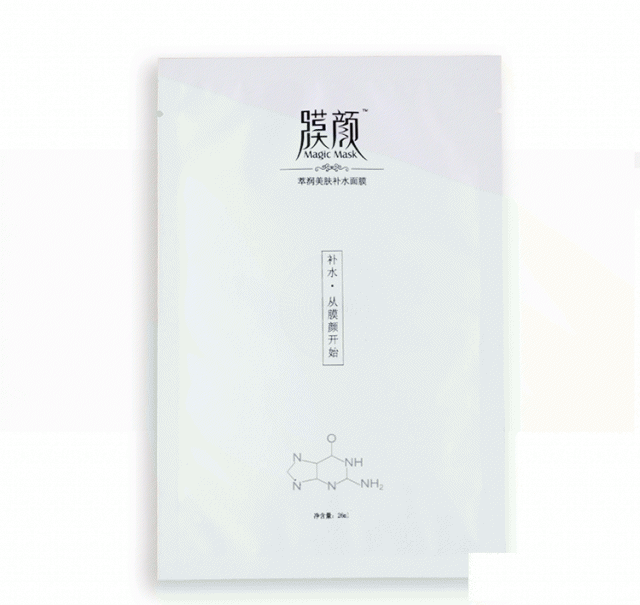 批发萃润美肤补水面膜