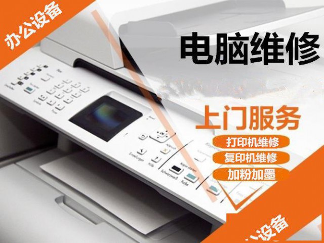 电脑网络故障WIFI掉线上门布置网线重做水晶头笔记本系统