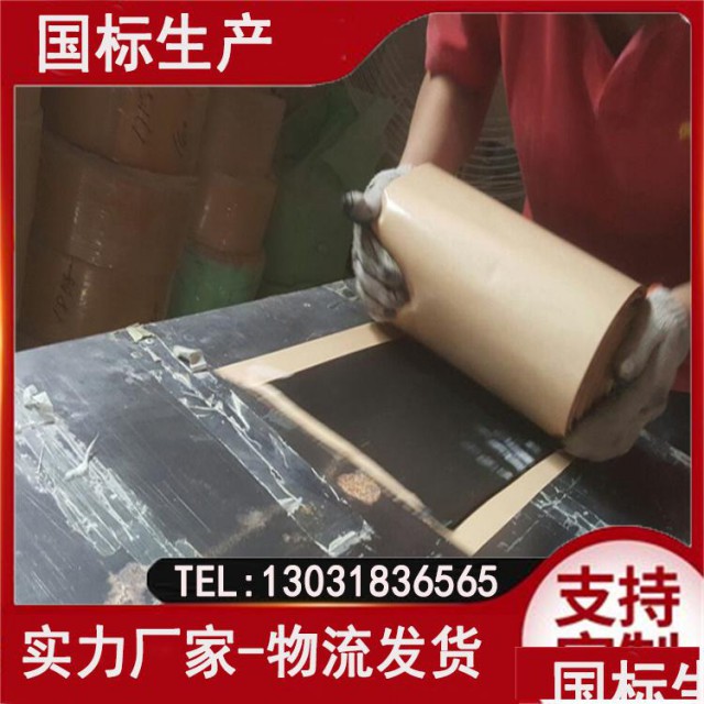 GB(SR)自粘性胶条地下设施，隧道用延伸率大