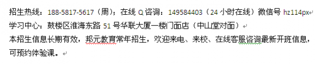 徐州市单片机培训上机台实际操作报名学费