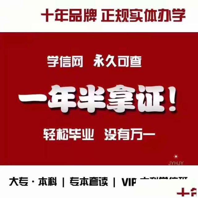 中国传媒大学助学自考专业文凭考试大专本科加分流程