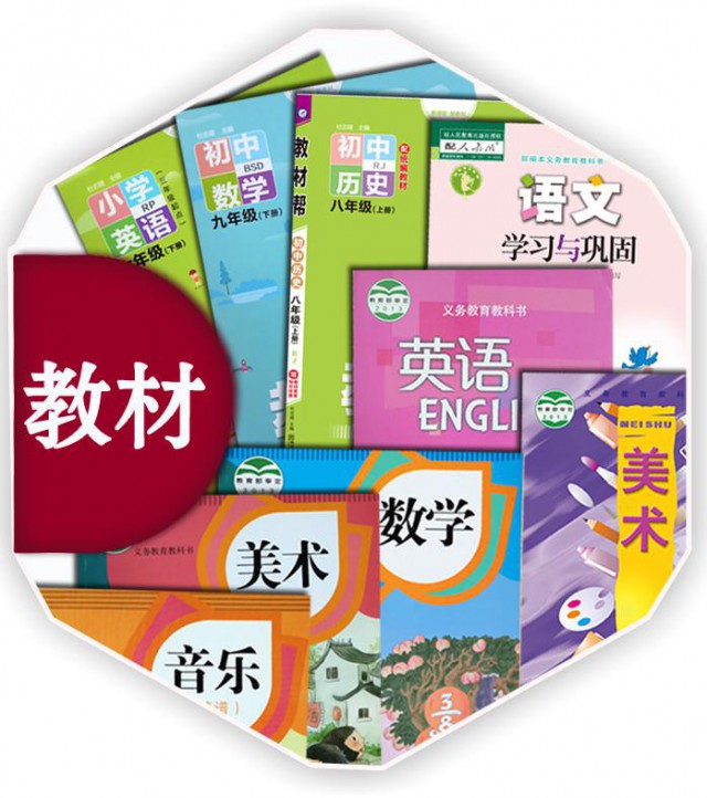 河南书刊印刷厂做教辅印制培训资料印刷教材