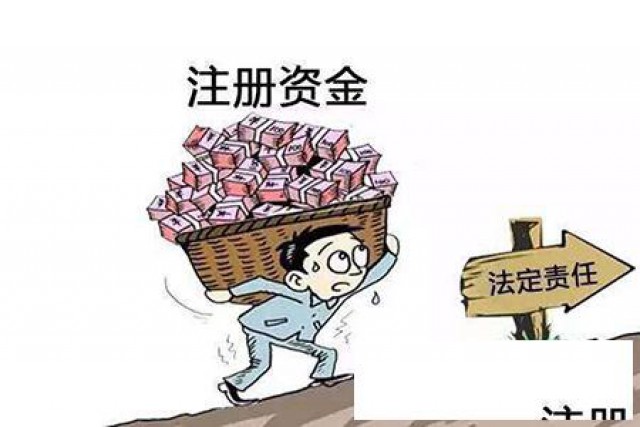 公司注册的资金是否可以动用