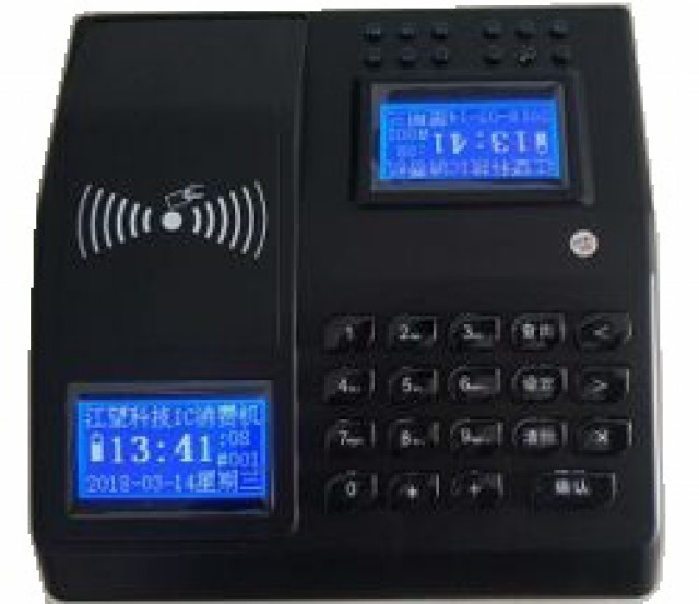 北京食堂饭卡机JWZ400厂家接受功能定制