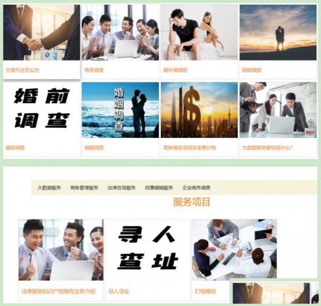 河北智远调查，专属你的正规调查公司