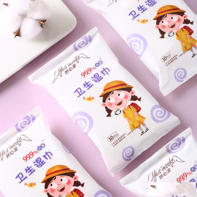 10片装消毒湿巾小包装卫生湿巾消毒湿巾代工厂家