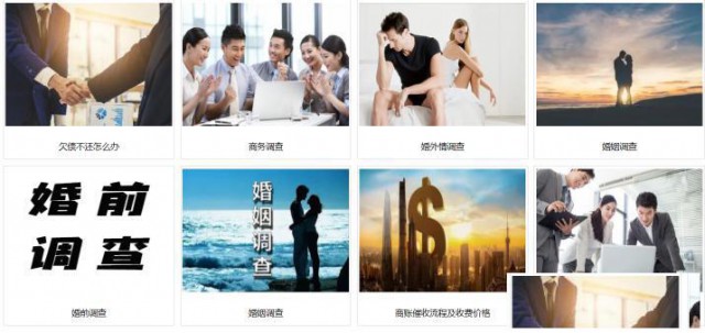 防止个人信息泄露，就选河北智远调查公司