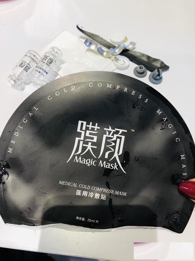厂家直销膜颜面膜