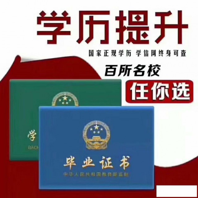 河北建筑工程学院成人学历报名大专本科建筑学工程类