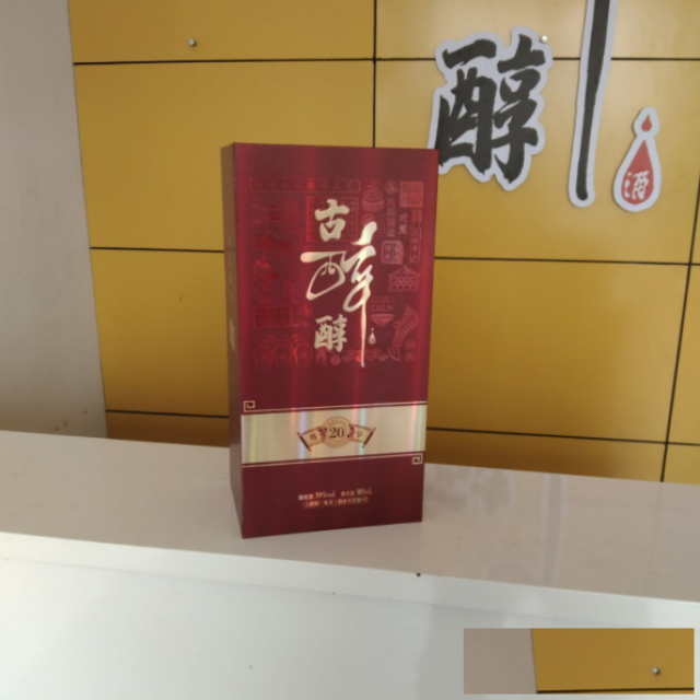 古醉醇（衡水）酒业有限公司诚招区域代理