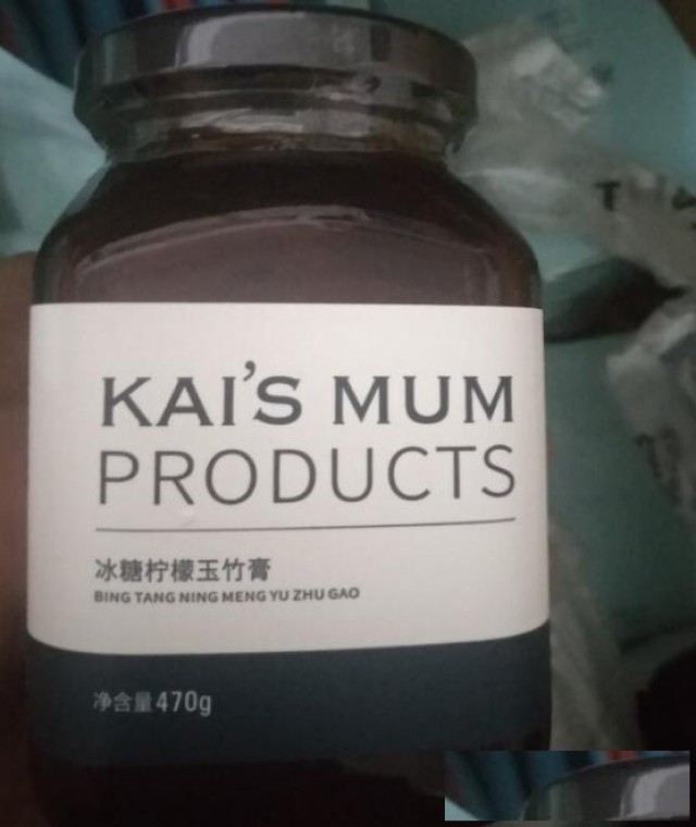 楷妈冰糖柠檬玉竹膏的成分作用和代理级别