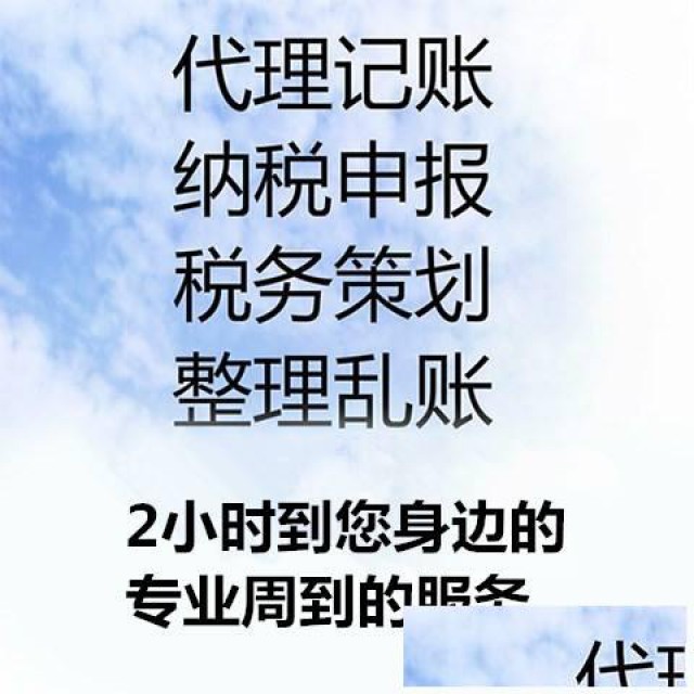 衡水专利申请代办