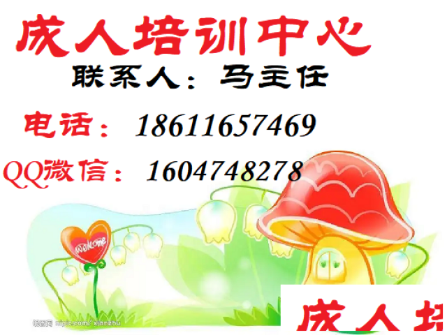 南京水利部施工员安全员质检员报名培训考试流程