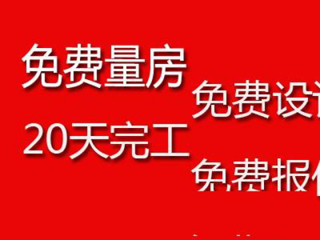 广州办公室装修公司，写字楼装修设计，展厅装修