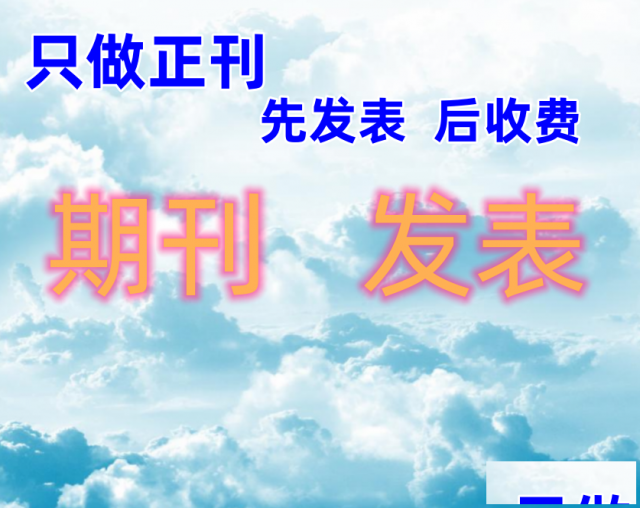 《销售与管理》