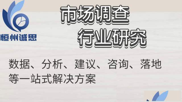 新能源汽车测试设备行业调研及趋势分析报告