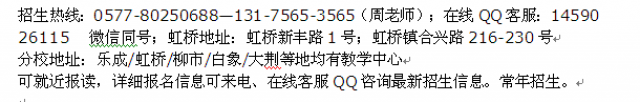 乐清虹桥镇成人夜大汉语言文学专科、本科学历提升报名