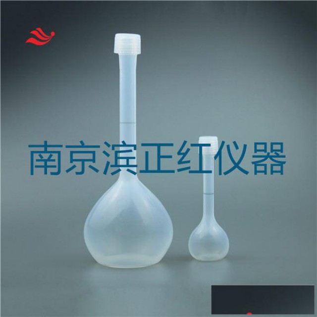 医药PFA容量瓶50ml超净室透明耐酸碱容量瓶100ml