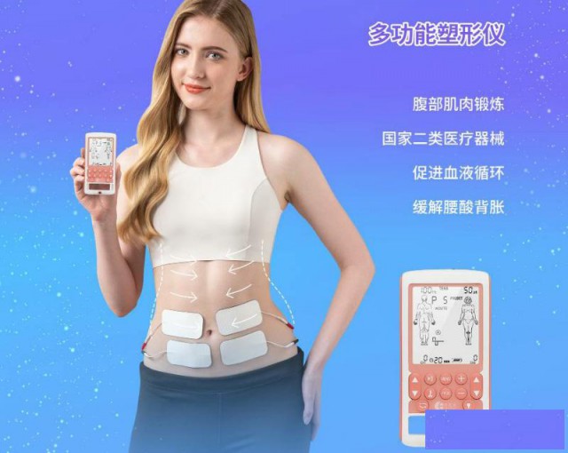 身材管理建议，码住不用愁！