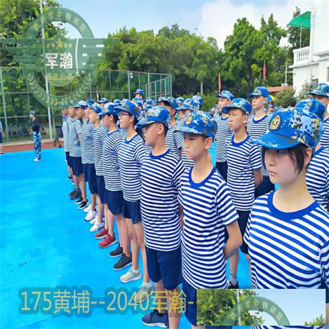 2023黄埔军事夏令营；孩子从小不吃点苦，父母晚年必吃苦
