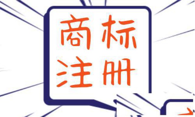 曲靖八万企业商标注册，业务熟练，便捷高效
